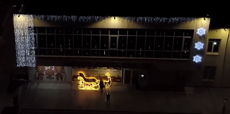 Коледа Брезник