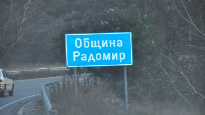 Радомир веста 168х70