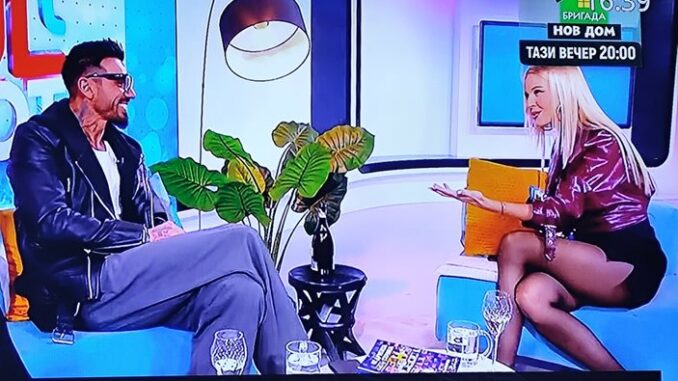 Благо Джизъса