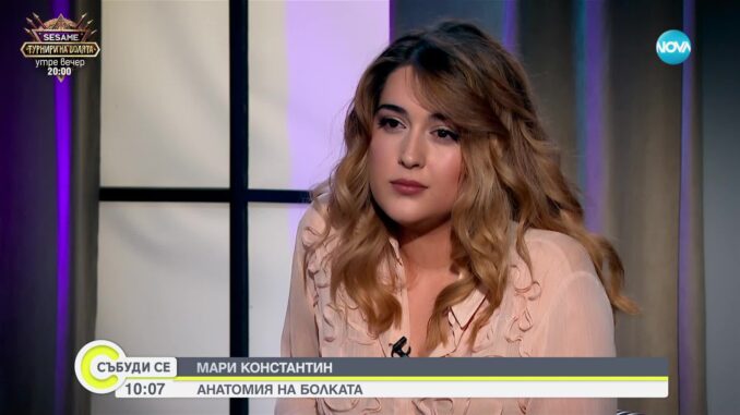 Мари Константин Будева