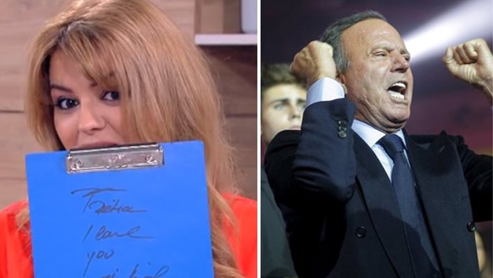 Петя Дикова