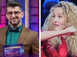 Кой да знае