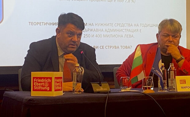 Атанас Зафиров